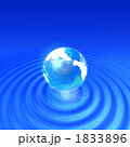 波紋の上の地球