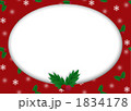 ヒイラギのクリスマスカード