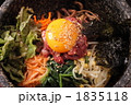 石焼ビビンバ