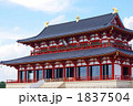 平城遷都1300年祭