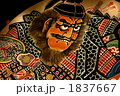 弘前ねぷた