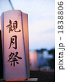観月際