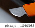 1840368