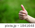 GOOD