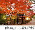 栗林公園の日暮亭