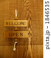 1846535