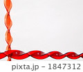 1847312