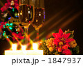 1847937