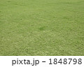 1848798