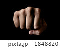 1848820