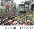 都電荒川線「三ノ輪橋電停」（ヨコ）
