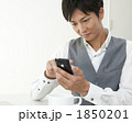 1850201