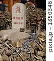 世界遺産・中国泰山の山頂碑