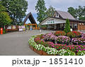 小岩井農場散歩・小岩井農場まきば園