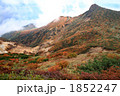 登山