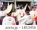 よさこい