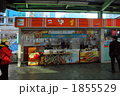 韓国国鉄のホーム売店