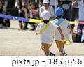運動会