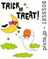 ハロウィンイラスト（TrickOrTreatタテ）