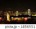 東京・お台場レインボーブリッジの夜景