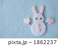 1862237