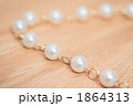 1864313