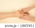 1865951