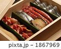 寿司ネタ