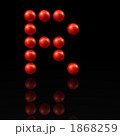 アルファベットのR