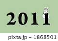 うさぎイラストと2011年の年号