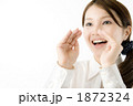 叫ぶ女性社員