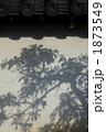 1873549