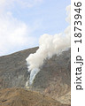 一切経山の噴気