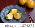 柿
