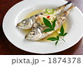 鯵