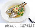鯵