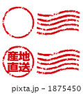1875450
