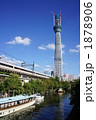 東部伊勢崎線と屋形船と東京スカイツリー