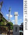 源森橋からの東京スカイツリー