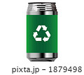 リサイクル缶