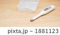 1881123