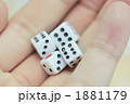 1881179