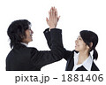 ビジネス
