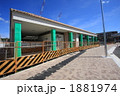 北山田駅