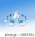 パソコン・インターネットのセキュリティー