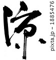 1885476