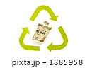 リサイクルマークとお金