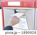 投函（年賀はがき）