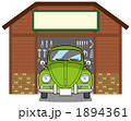 クラシックカー