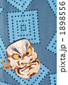 1898556